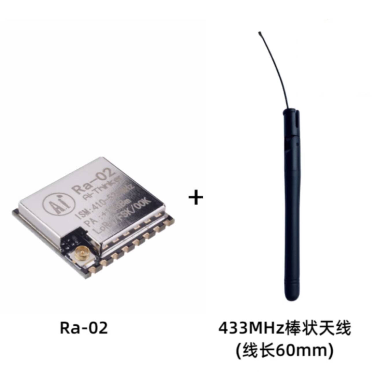 Ra-02 SX1278 LoRa 확산 스펙트럼 무선 모 - Lora Sx1278 리뷰 및 가격