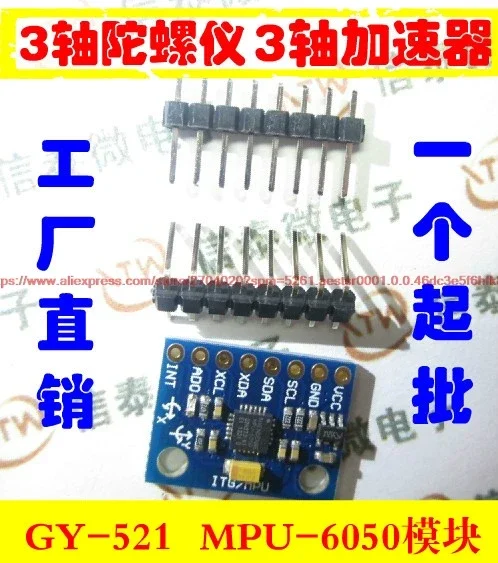 GY-521 MPU-6050 MPU6050 모듈 3축  - Mpu6050 리뷰 및 가격