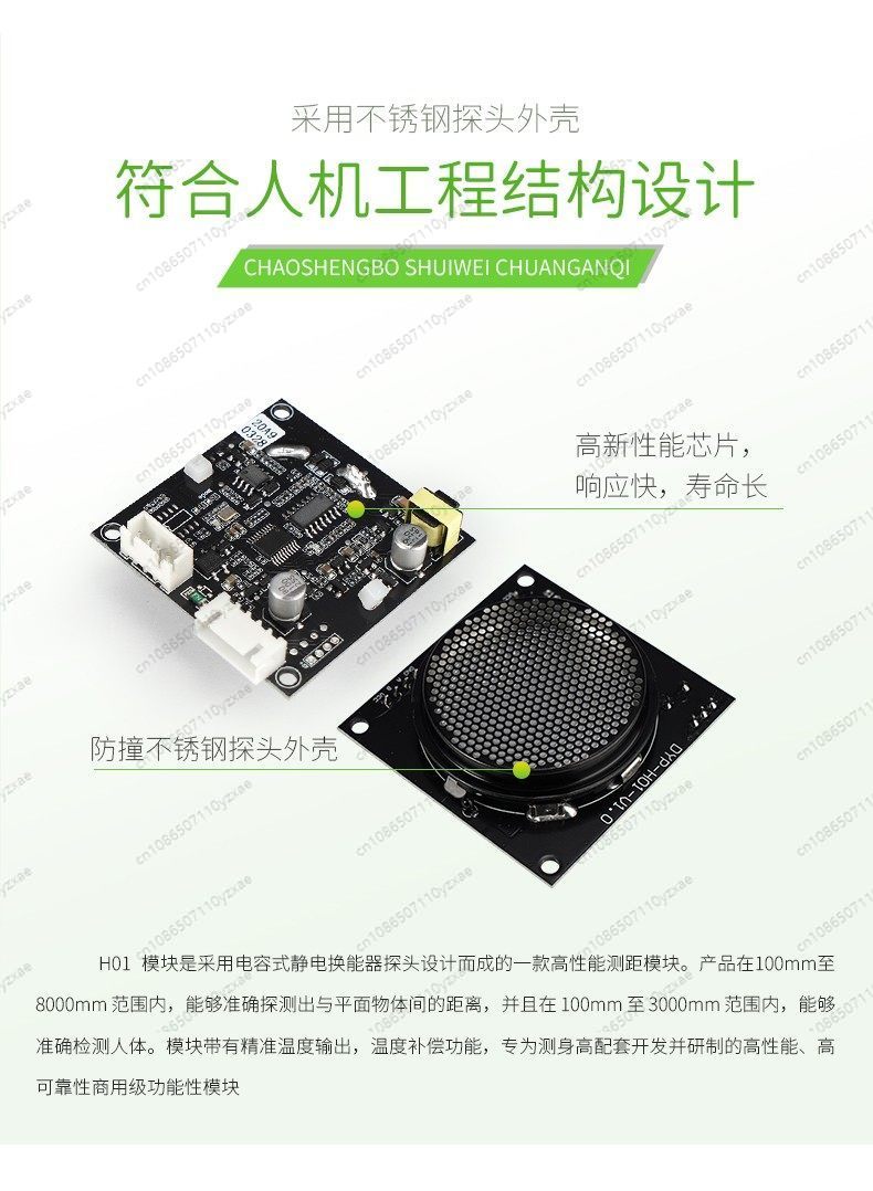 고감도 HC-SR04 타입 모듈, 안정적인 초음파 거리 - Ultrasonic Sensor Hc-Sr04 리뷰 및 가격