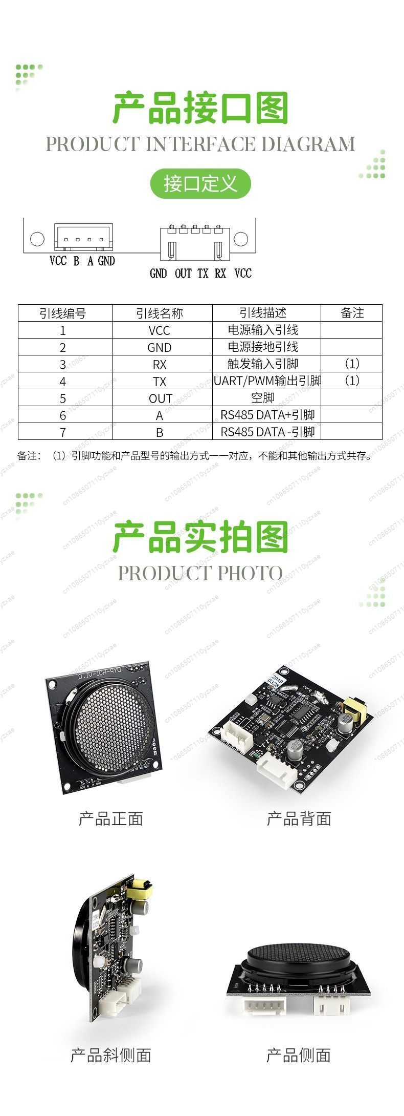 고감도 HC-SR04 타입 모듈, 안정적인 초음파 거리 - Ultrasonic Sensor Hc-Sr04 리뷰 및 가격