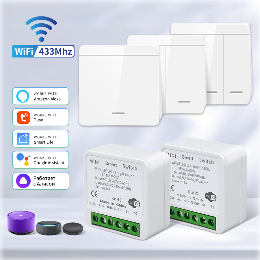 와이파이 RF 433MHz 스마트 스위치 투야 스마트  - Ir Remote Module 리뷰 및 가격