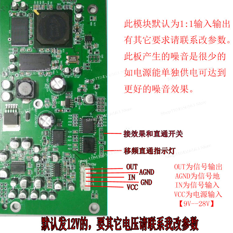 마이크 휘슬링 방지 피드백 억제 모듈 스테이지 KTV  - Microphone Module 리뷰 및 가격