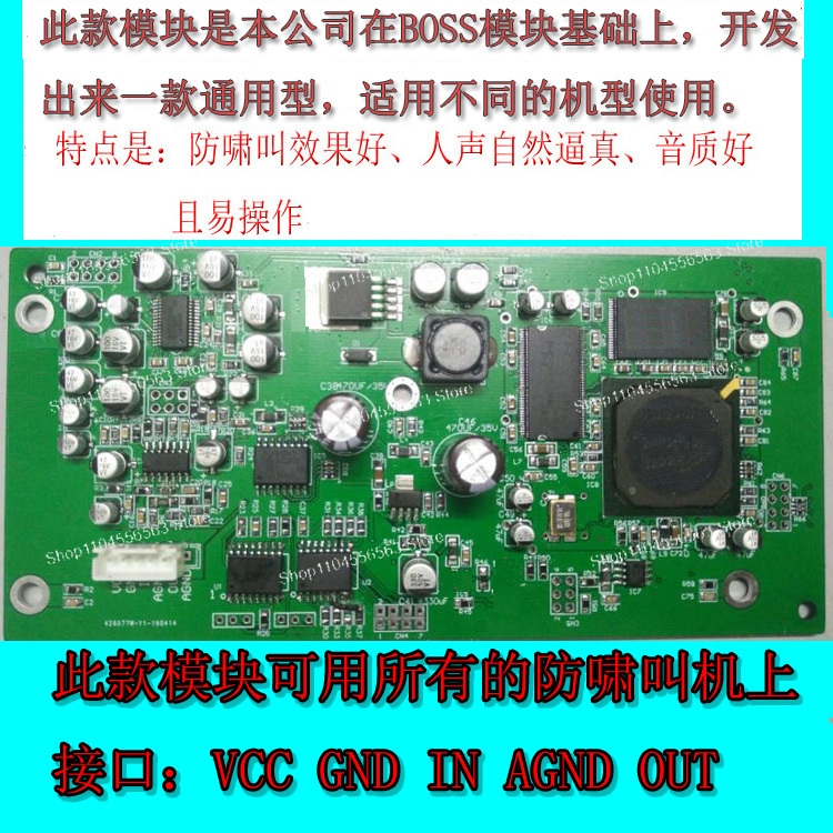 마이크 휘슬링 방지 피드백 억제 모듈 스테이지 KTV  - Microphone Module 리뷰 및 가격